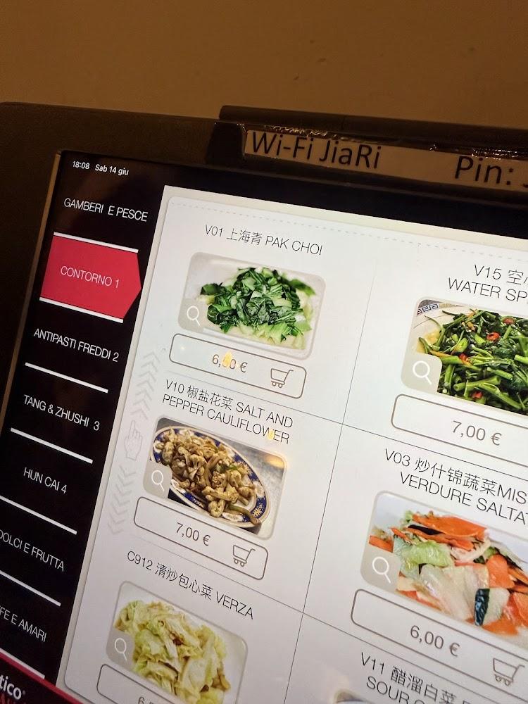 Jia Ri ristorante cinese Menu image 1